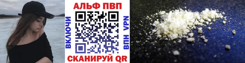 A PVP СК  hydra онион  Фокино 
