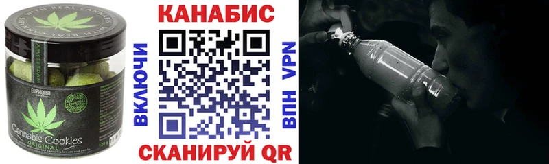 площадка как зайти  Фокино  Еда ТГК конопля 