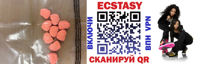 Ecstasy DUBAI это состав мега вход Фокино наркотики