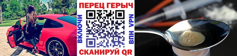Героин белый  KRAKEN сайт  Фокино 