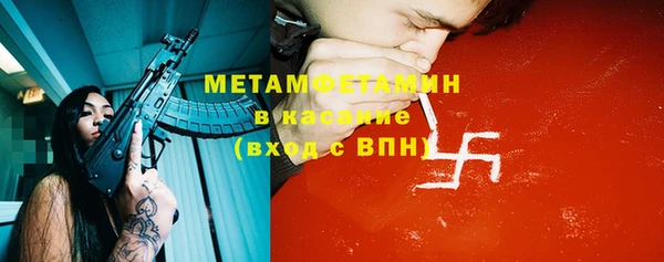 индика Армянск
