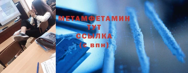 марки lsd Балахна