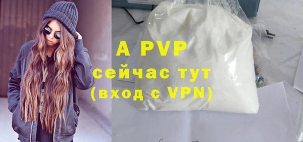 бошки Аркадак