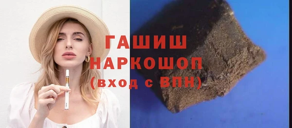 бошки Аркадак