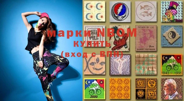 марки lsd Балахна