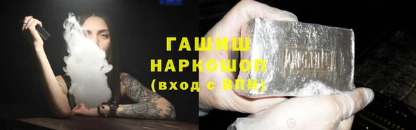 гидропоника Арсеньев