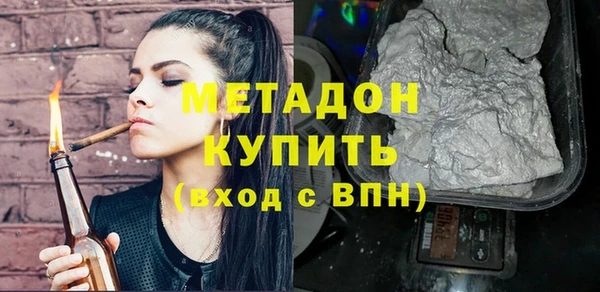марки lsd Балахна