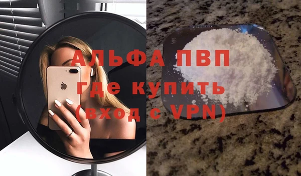 марки lsd Балахна