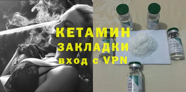 индика Армянск