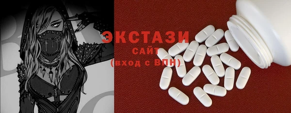 марки lsd Балахна