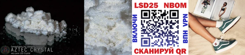 ЛСД экстази ecstasy  kraken рабочий сайт  Фокино 