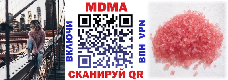 купить закладку  Фокино  МДМА Molly 