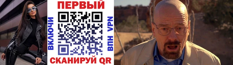 Метамфетамин мет  Фокино 