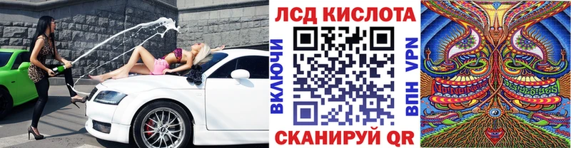 Марки N-bome 1,5мг  Фокино 